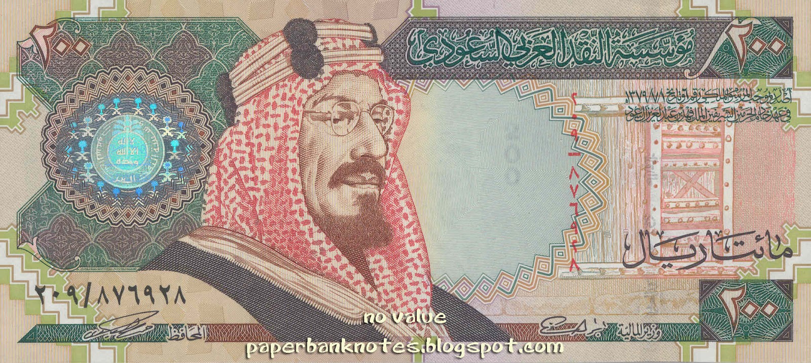 currency rates saudi arabia pakistan